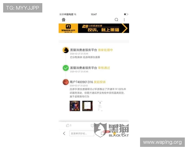 PA真人官方游戏平台全天候在线客服为您提供贴心的专业服务保障游戏顺畅