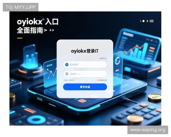 欧博会员专属入口在哪常用入口位置及访问步骤详解 欧博会员专属入口在哪常用入口位置及访问步骤详解