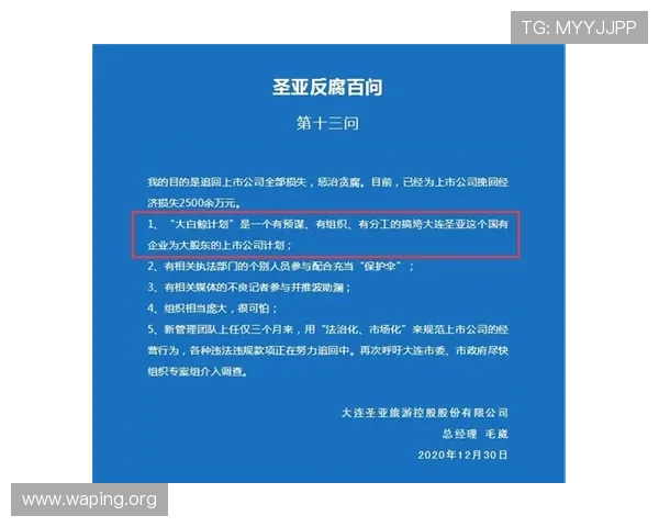 AG视讯亚游网站如何保障玩家资金安全与隐私保护的实用指南