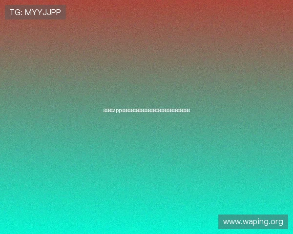 欧盈娱乐app为用户提供世界杯赛事精彩回放与高清直播，享受极致观赛体验